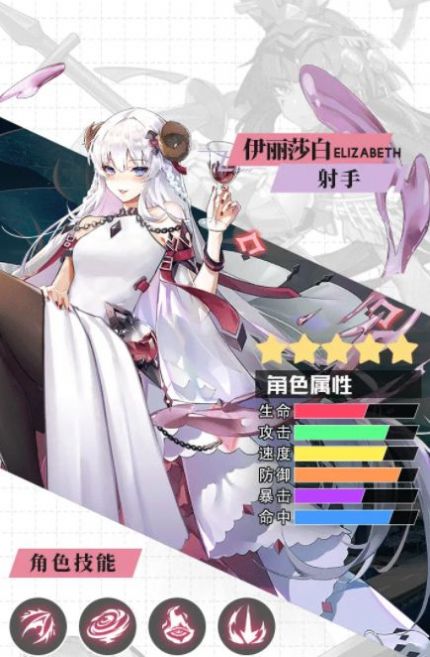最强战姬官方正版手游下载