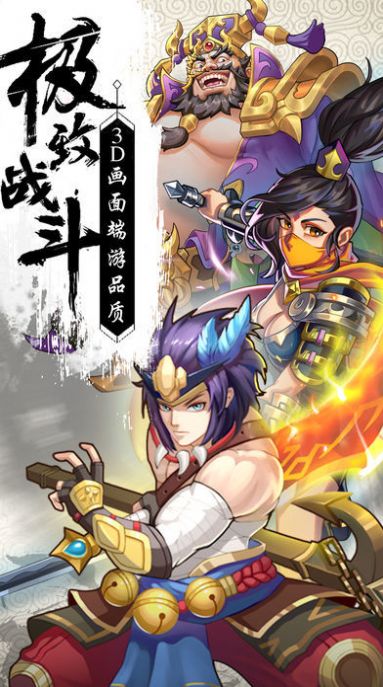 天御神州官方版下载安卓版