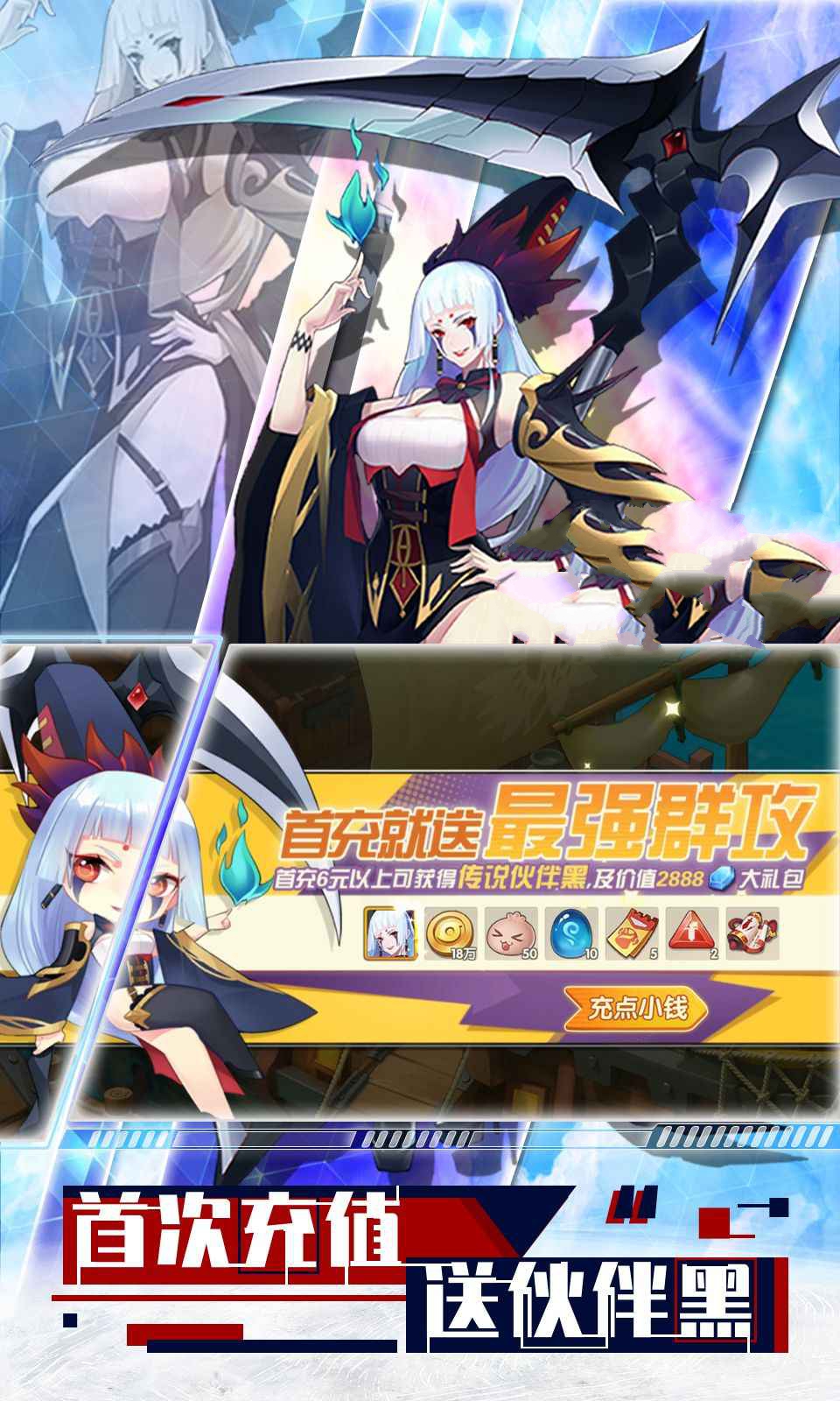 守护命运之夜官方正版手游下载