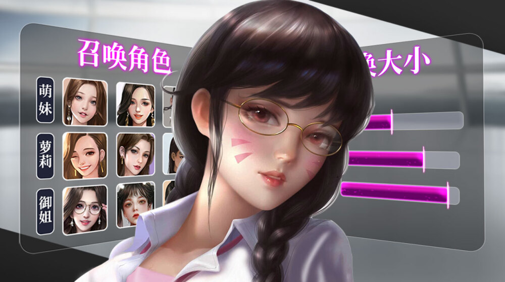 横扫华尔街游戏官方版下载