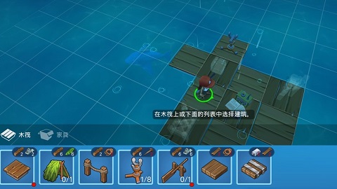 木筏生存海洋大冒险游戏官方版下载