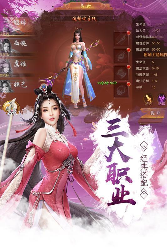 浪客剑歌行