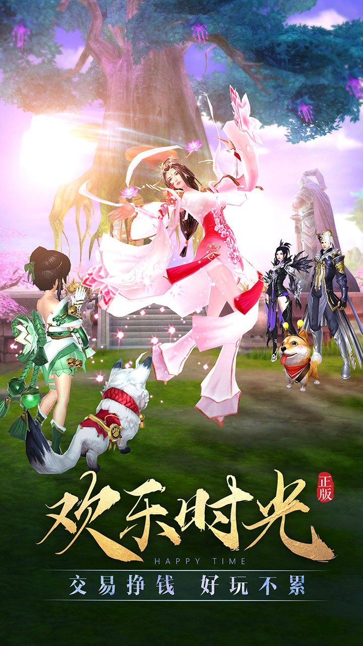 魔道屠天手游下载