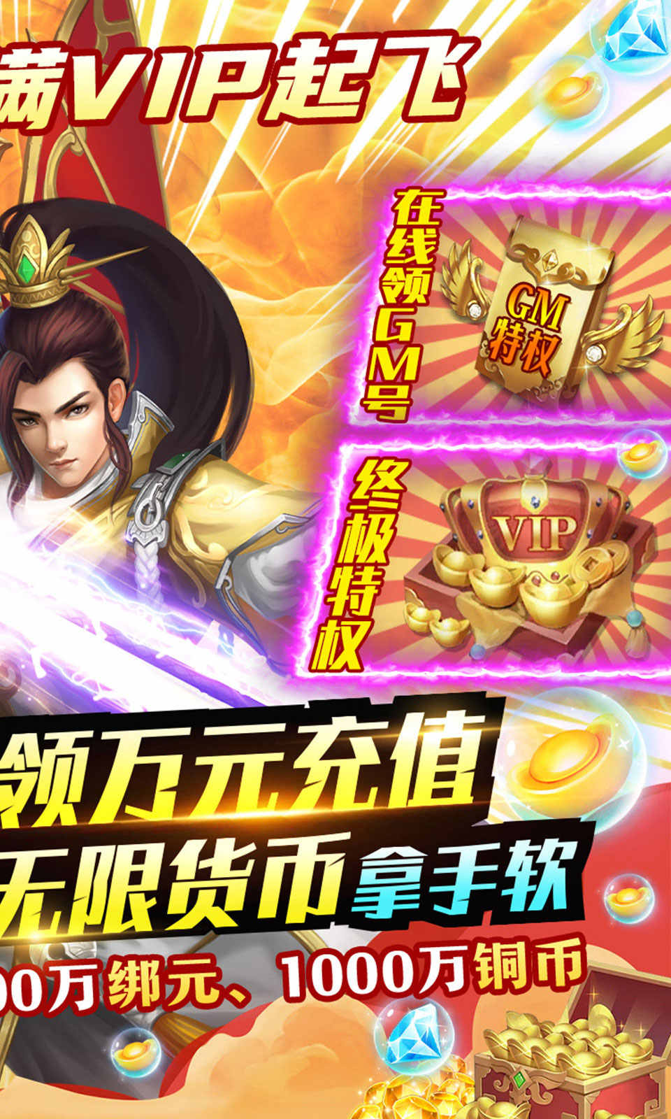 梦回仙城官方正版手游下载