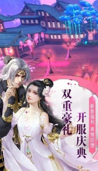 剑落刀光手游下载手机版