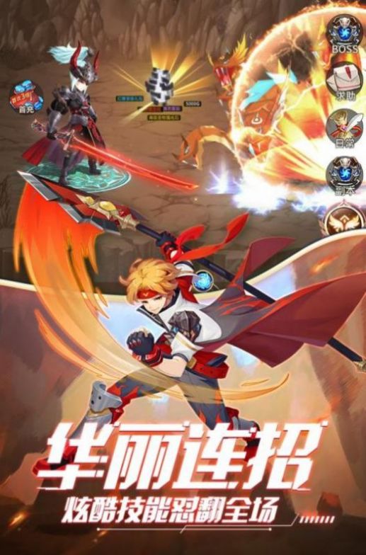 天龙之武道成仙手游官方最新版下载
