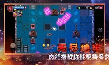 异星大作战游戏安卓手机版下载