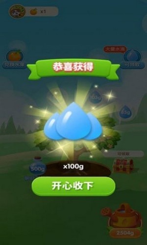 少生孩子多种树红包版最新版
