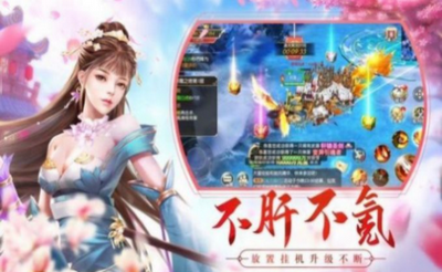 上古灵域修仙官方版下载