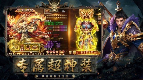 星火忘忧游戏最新安卓版下载