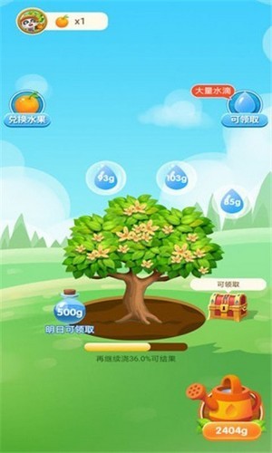 少生孩子多种树红包版最新版