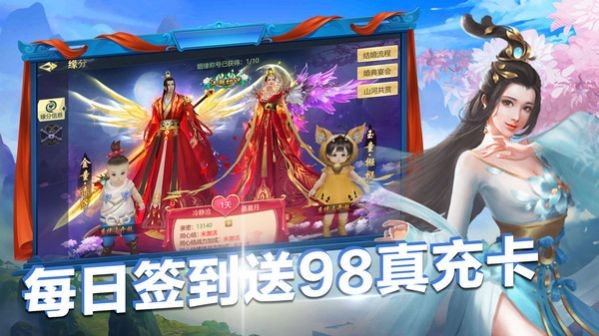 混元化龙诀手游下载最新版