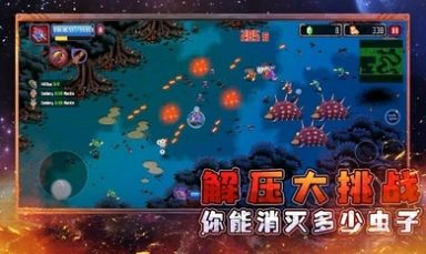 异星大作战游戏安卓手机版下载