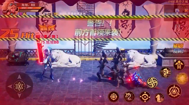 地下城无限觉醒手游官方正式版下载