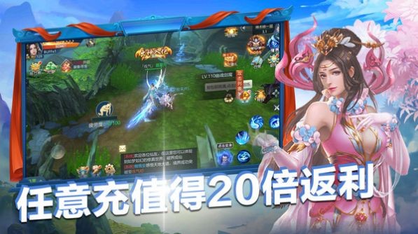 混元化龙诀手游下载最新版