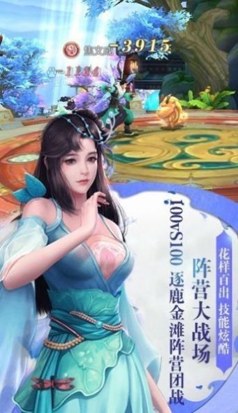 剑落刀光手游下载手机版