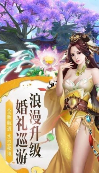 剑落刀光手游下载手机版