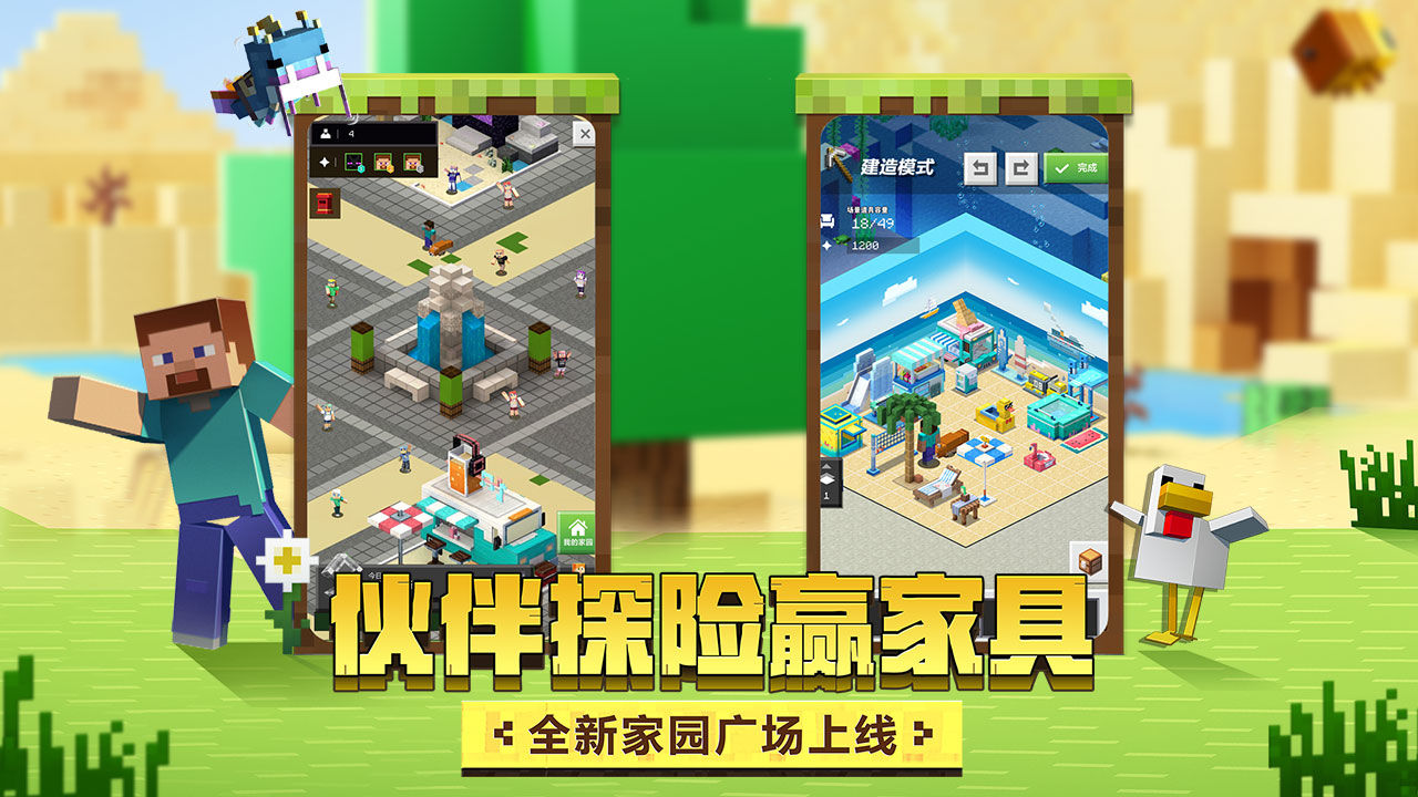 我的世界奥特曼变身器模组下载手机版整合包安装