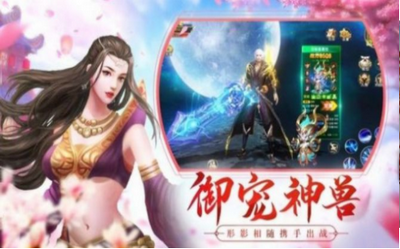 上古灵域修仙官方版下载