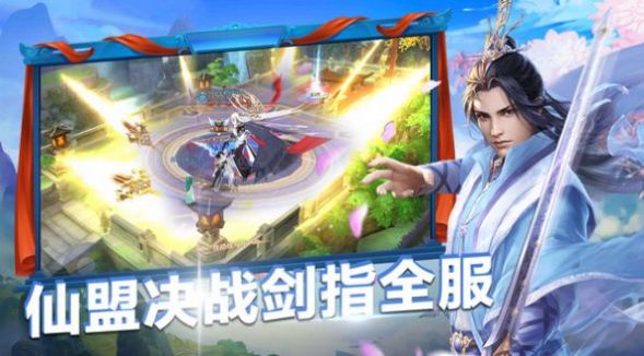 混元化龙诀手游下载最新版