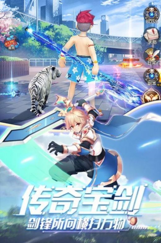 天龙之武道成仙手游官方最新版下载