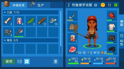 木筏生存海洋大冒险游戏官方版下载