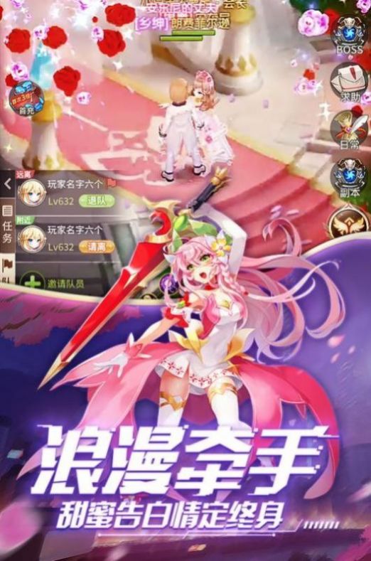 天龙之武道成仙手游官方最新版下载