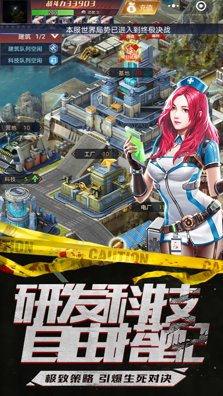 超神机械师3D手游官方安卓版下载