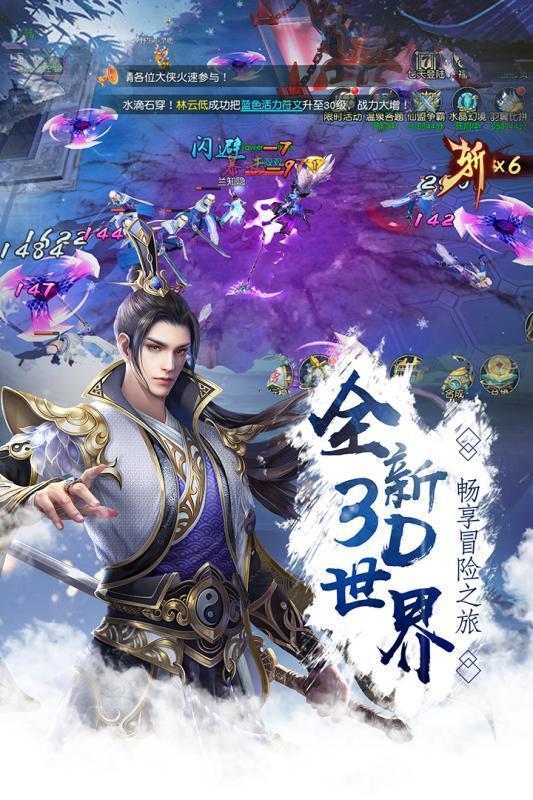 浪客剑歌行