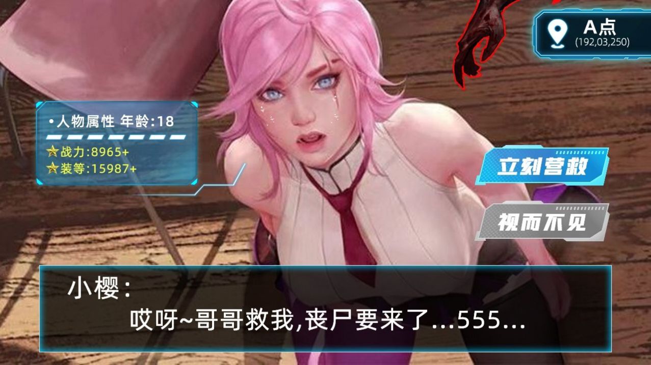 丧尸猎人HB服手游官方版下载