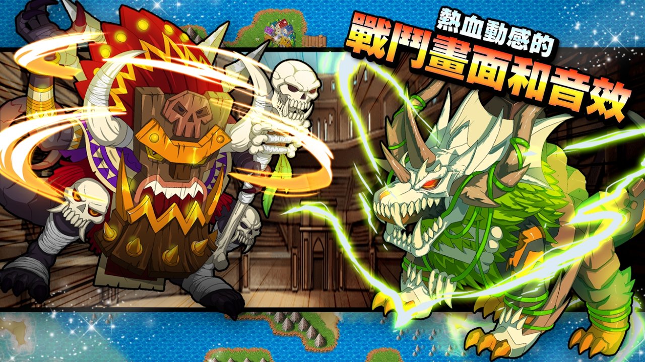 梦幻怪兽2.22最新修改版本+强抓中文无限宝石图片1