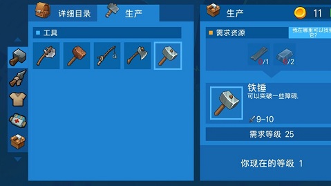 木筏生存海洋大冒险游戏官方版下载