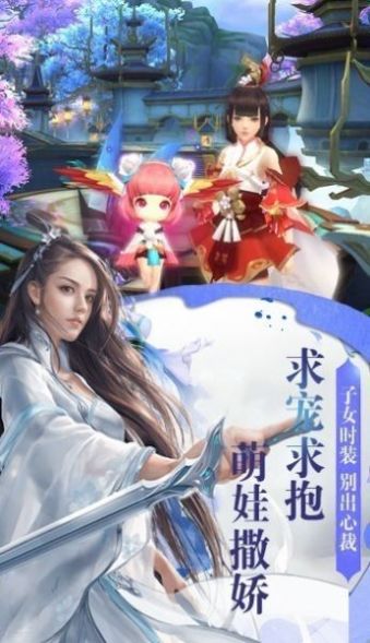 剑落刀光手游下载手机版