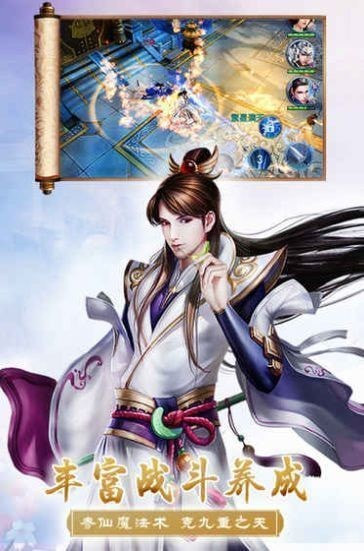 逍遥惊鸿梦游戏下载最新版