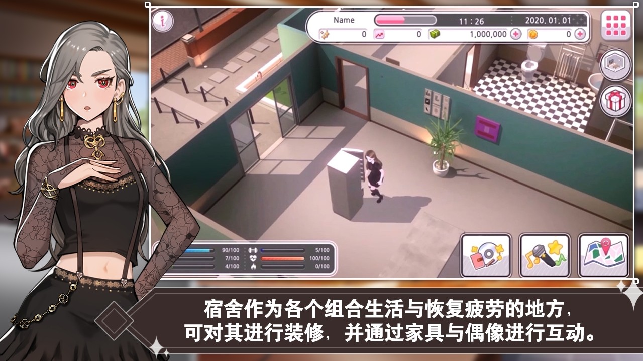 偶像明星制作人2修改版无限资源免广告下载