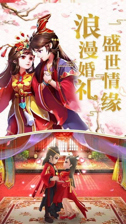 云剑仙路游戏下载手机版