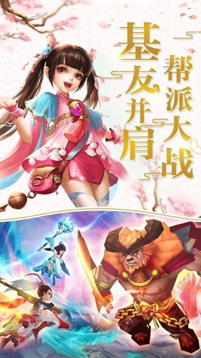 云剑仙路游戏下载手机版