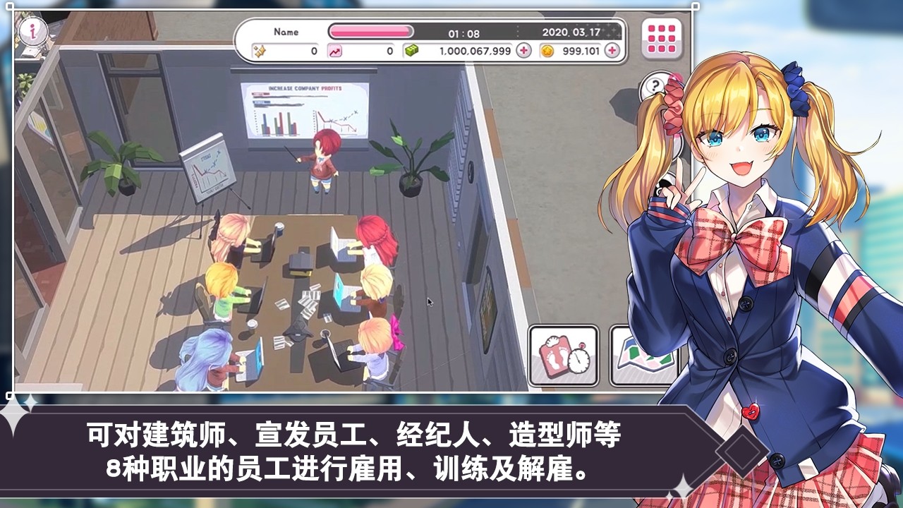 偶像明星制作人2修改版无限资源免广告下载