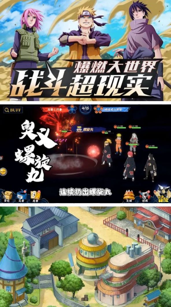 火影晓之复仇手游官方最新版下载