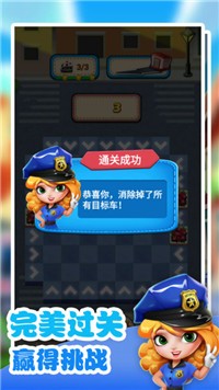 帮帮救护车手机游戏最新版下载