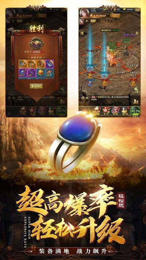 幻想单职业手游官方最新版下载