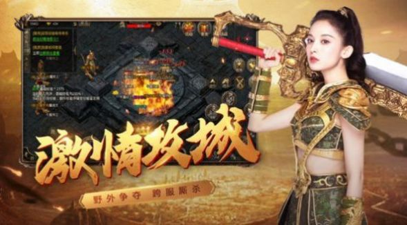 龙城网络复古