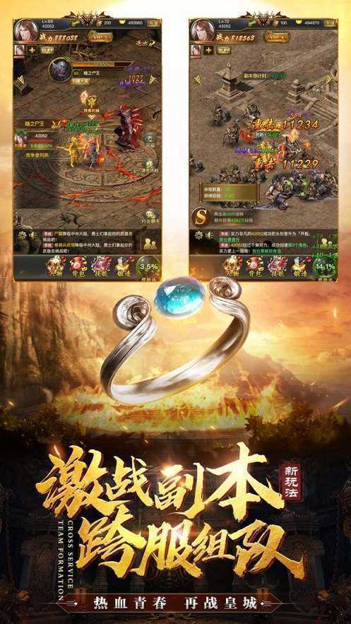 幻想单职业手游官方最新版下载