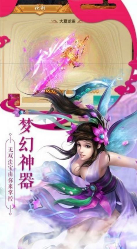 春秋剑图手游下载手机版