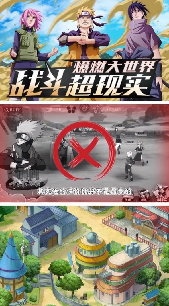 五影集结守护手游官方最新版下载