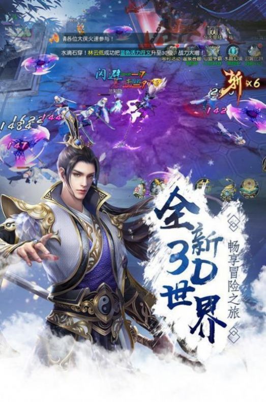 剑祖之影手游下载最新版
