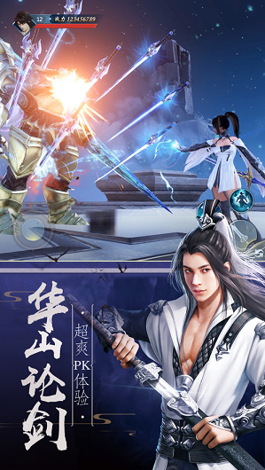 无穷灵气官方版下载手机版
