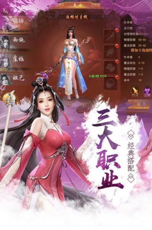 剑祖之影手游下载最新版