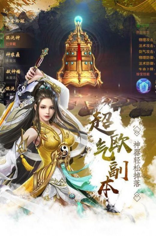 剑祖之影手游下载最新版