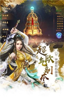 剑祖之影手游下载最新版